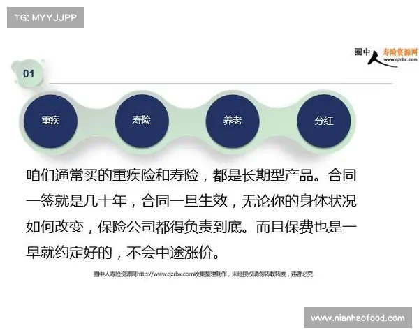 板球赛事加强医疗安保措施 强制购买意外险并提供健康证明