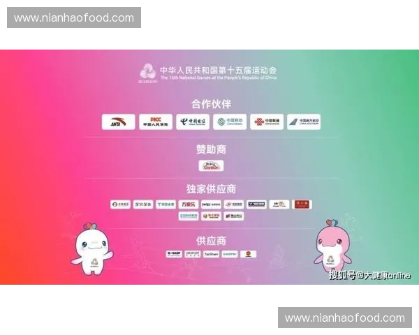 2027年起赛事赞助权益的重心，或将由曝光量转向会员全生命周期的资产化运营